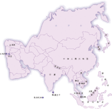 亚洲