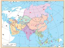 亚洲地理分区