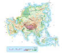 亚洲的地形